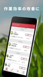 Agrion(アグリオン) screenshot