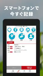 Agrion(アグリオン) screenshot