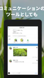 Agrion(アグリオン) screenshot