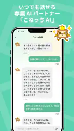 ahame（アハミー） screenshot