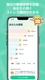 ahame（アハミー） screenshot