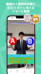 ahame（アハミー） screenshot