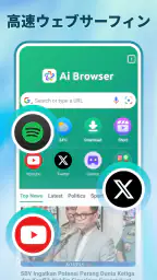 Ai Browser - Safe Web screenshot