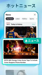 Ai Browser - Safe Web screenshot