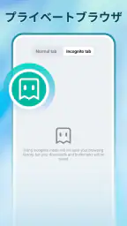 Ai Browser - Safe Web screenshot