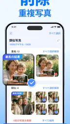 AI Cleaner: Clean up Storage screenshot