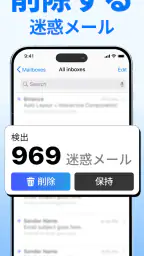 AI Cleaner: Clean up Storage screenshot