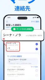 AI Cleaner: Clean up Storage screenshot