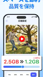 AI Cleaner: Clean up Storage screenshot
