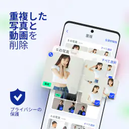 AI Cleaner - スマートフォンクリーナー screenshot