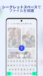 AI Cleaner - スマートフォンクリーナー screenshot