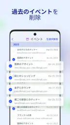AI Cleaner - スマートフォンクリーナー screenshot