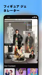AI Marvels - AI Photo & Video screenshot