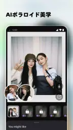 AI Marvels - AI Photo & Video screenshot