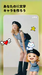 AI Marvels - AI Photo & Video screenshot