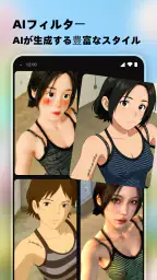 AI Marvels - AI Photo & Video screenshot