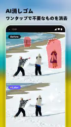 AI Marvels - AI Photo & Video screenshot