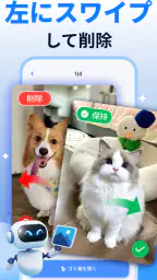 AI Phone Cleaner screenshot