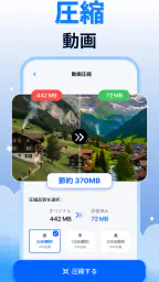 AI Phone Cleaner screenshot