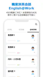 AI Speak Tutor 2 screenshot