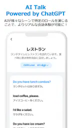 AI Speak Tutor 2 screenshot