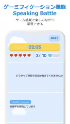AI Speak Tutor 2 screenshot