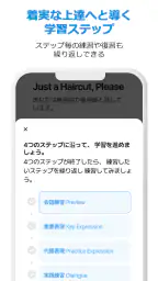 AI Speak Tutor 2 screenshot