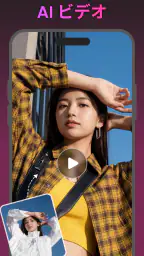 AI Video Generator-Wondersnap screenshot