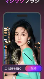 AI Video Generator-Wondersnap screenshot