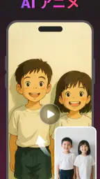AI Video Generator-Wondersnap screenshot