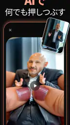 AI動画ジェネレーター - Viddo screenshot