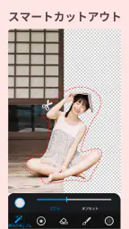 AI フォトエディター写真背景消しゴム screenshot