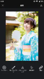 AI フォトエディター写真背景消しゴム screenshot