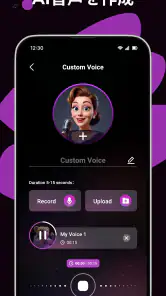 AI ミュージック ジェネレーター - Waazy screenshot