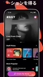 AI ミュージック ジェネレーター - Waazy screenshot