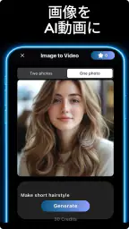 ai 動画&AIキス&ai動画生成&あい写真-VidyAI screenshot