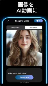 ai 動画&AIキス&ai動画生成&あい写真-VidyAI screenshot