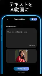 ai 動画&AIキス&ai動画生成&あい写真-VidyAI screenshot