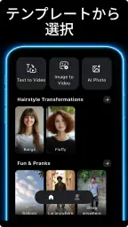 ai 動画&AIキス&ai動画生成&あい写真-VidyAI screenshot