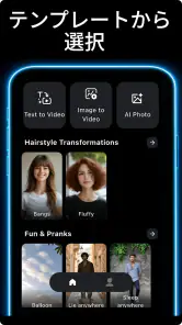 ai 動画&AIキス&ai動画生成&あい写真-VidyAI screenshot