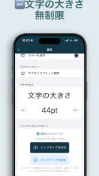 AI 議事録 文字起こしアプリ - 音声文字変換 - screenshot