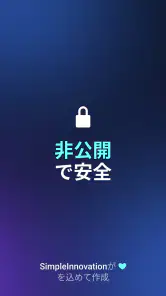 AI 録音文字起こし - 音声認識アプリ screenshot
