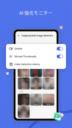 AirDroid Parental Control screenshot