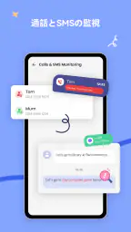 AirDroid Parental Control screenshot
