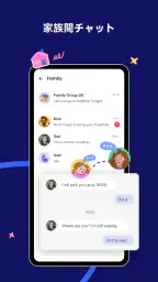 AirDroid Parental Control screenshot