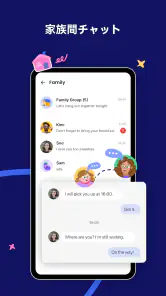 AirDroid Parental Control screenshot