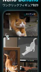 AIReel: AI動画メーカー screenshot