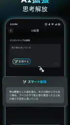 AIReel: AI動画メーカー screenshot