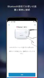 AirMini™ by ResMed screenshot