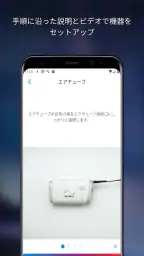 AirMini™ by ResMed screenshot
